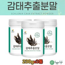 감태 추출물 가루 분말 제주산 230g 3통