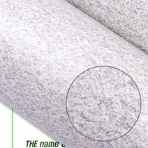 포인트 인테리어필름 탄성코트 (IT843)