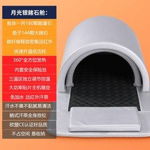 온열 돔 원적외선 사우나 가정용 에어로빅 찜통 공간 캡슐 홈 룸 전신 발한 창고 땀 찜, 문라이트 실버 게르마늄 럭셔리 클래스