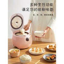 만능 요리기 전기 저당 밥 솥 미니 오디슨 미니밥솥 1인-2인 스마트 3인승 소형 밥솥으, 06 2L민트(13명적합) 올인원 사은품