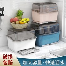 싱크대하부정리대 싱크대 레일 인출식 업소용벽 다단식 업소용4단 선반 창문식기건조대 랙 주방 가정용 찬장 플라스틱 배수 그릇 커버 그릇 젓가락 그릇 접시 테이블 탑 그릇 보관, 라지 핑크 두꺼워짐 업그레이드용량 증가 무료 독립