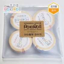 [AM9Z] (제로웨이스트 행주)포키롤플러스 압축행주 4+파우치 9990001EA, 169 1, 169 1