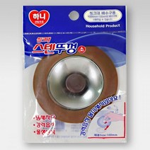 스텐 씽크대뚜껑 소 W 5247EA, 쿠팡49샵 본상품선택