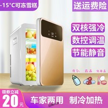 가정용 차량용 현대 적인 기숙사 소형차 렌트룸 싱글 소형냉장고, T06-4-6L엘레강스 화이트