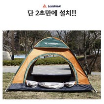 원터치 2초만에 빠른설치 캠핑 한강 낚시 가성비 갑 텐트 3size, 원터치텐트 3~4인용