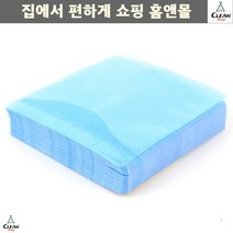 cd보관함 양면사용 스크레치안나는 CD케이스 부직포케이스 cd자켓