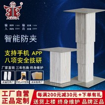 에어리프트테이블 캠핑카 테이블 차박 리프트, 테이블 상판 자체 제작이 불가하_복장을 갖추다