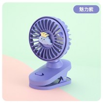 천정 선풍기 씰링 팬클립 미니 팬 귀여운 휴대용 충전식 여자 기숙사 포켓 팬 야외 팬, 자주색
