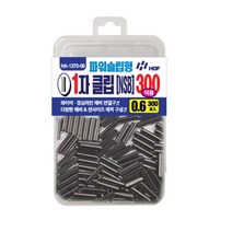 [HDF 해동] 파워슬립형 1자클립 슬리브 외슬리브 300[NSB] HA-1370, 2.0