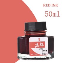 만년필카트리지 HERO Pure Colorful 50ml 만년필 잉크 리필 문구 학교 카트리지 컨버터 사무용품 학생 액체, 01 RED