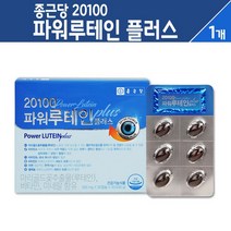 종근당 메리골드꽃 추출물 20 100 파워 루테인 플러스 눈 영양제 60캡슐, 1세트, 파워 루테인 플러스 60C