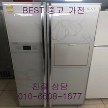 중고냉장고 LG냉장고 LG디오스냉장고 LG디오스 양문형냉장고 689L, 중고디오스냉장고