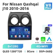 자동차 비디오 플레이어Podofo-자동차 카플레이 스테레오 라디오 안드로이드 오토 닛산 Qashqai J10 2006-, [12] 8core 8 128G AHD
