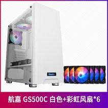 블랙 화이트 데스크톱 본체 케이스 셋톱 박스 모던 스타일 피시 케이스, 1번