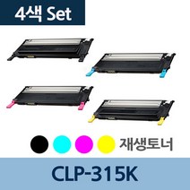 CLP-315K 4색 1세트 CLT-C409S 재생 토너 리필 전문, 상세페이지 참조, 1