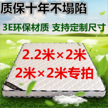 매트리스 천연 코코넛 야자 매트리스 2m x 2m 1.8m 2.2 경제 가정용 큰 침대 하드 야자 매트 렌탈 룸 다다미 숙면, 1. 기타, 10. 2.2x2m 두께 10cm(갈색 코어 8cm)