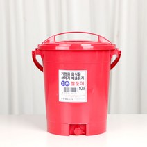 리빙패밀리 음식물쓰레기통 가정용 업소용 짤순이 음식쓰레기통, 물빠짐짤순이음식물쓰레기통(10L)