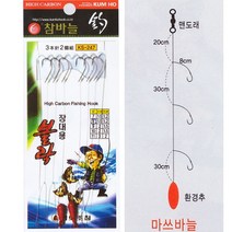 금호조침 볼락 장대채비 가지채비카드 KS-247