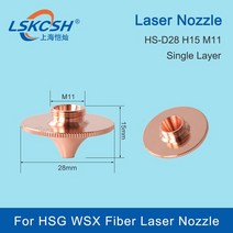 LSKCSH 섬유 레이저 노즐 단일 및 이중 직경 28 H15 0.8-5.0 PR HSG WSX 커팅 헤드, 02 Single Layer_07 2.5mm