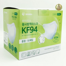 아이리스 KF94 중형 새부리형 황사방역 마스크, 흰색, 3개, 50개입