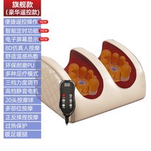 발마사지기 지압발 전동 안마 발 지압 안마기 선물, 플래그십 리모컨  발 마사지기