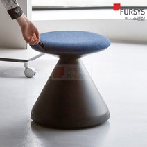 펑거스 스툴 FUNGUS 퍼시스 의자 풋스툴 보조 낮은 카페 회의용 디자인 간이 CH0022M CH0022, 군청