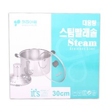 키친아트 스팀빨래솥(30CM) 삶통 가정용 용 세탁용, 단품, 상세페이지 참조
