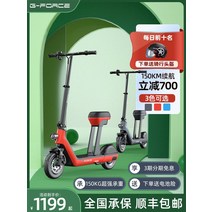 듀얼전동킥보드 접이식 두발킥보드 독일 G-force 전기 스쿠터 접이식 전기 자동차 이동성 마운트 소형 세대 운전 배터리 자동차 여성 미니, [03] 36V 마운트 그레이 - 배터리 수명 약 30, [01] 48V