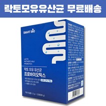 모유유래 유산균 bnr17 락토바실러스 가세리 비에날씬 프로, 04_비에날씬 프로 1박스