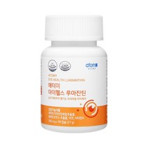 애터미 아이헬스 루아잔틴 90일분 / 눈건강 애터미영양제, 2세트
