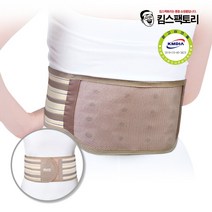 의료용 자석벨트 허리근육통 자기발생기 허리복대, L