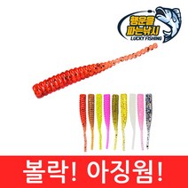 (행운을파는낚시) 볼락! 아징웜!(1.5인치) 볼락웜 풀치웜 전갱이 락피쉬 소프트베이트 루어 배스낚씨, 06. BA-화이트 펄(15개입)