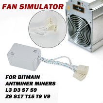Bitmain Antminer 광부 용 팬 시뮬레이터 L3 D3 S7 S9 Z9 T15 T9 V9 소음기 와이어 자동 속도 조절 흰색, 한개옵션0
