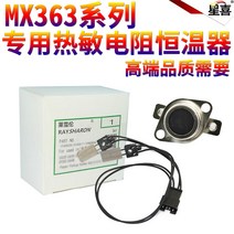 전기저항 오리지널 SS 적용 샤프 MXMAR 정영 모듈 5658 열민함 항온기 1331751937