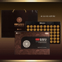 귀한 원료 침향 활력침향단 선물세트 쇼핑백증정 3.75g, 30환