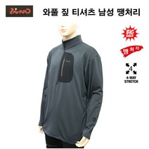 지노 와풀 짚 티셔츠 캠핑 등산 낚시 리퍼브