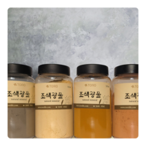 셀프유럽미장 천연조색광물 모든 유럽미장 호환, 옥