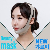 V라인 뷰티마스크 NEW 갸르미 턱리프팅밴드 불독살 얼굴작아지는법 비대칭얼굴마사지기구 턱걸이 밴드 처진얼굴리프팅, 베이직