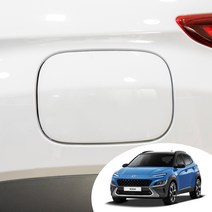 어른킹 코나 주유구 커버+로워 PPF 오일캡 스크래치 기스 흠집 긁힘 차단 자동차 투명 보호필름