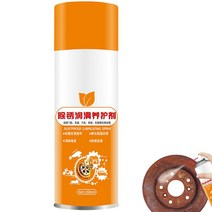 뿌리는 그리스 윤활제 스프레이 300g 자동차 녹 제거제 스프레이 금속 표면 크롬 페인트 유지 보수 청소, 한개옵션0, 한개옵션0