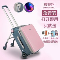타는 캐리어 라이딩 여행 가방 공항 소풍 붕붕이 소형