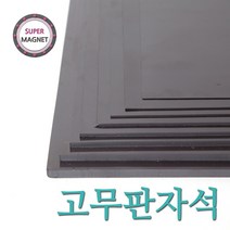 데스크자석 추천 인기 판매 순위 TOP