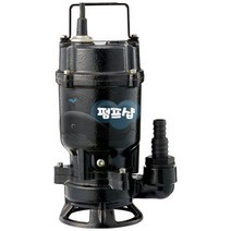 펌프샵 한일펌프 IPV-227 1/6마력 오배수용 수중펌프, IPV-227(수동)