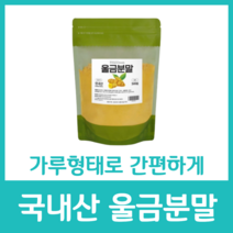 국내산 진도 울금 가루 분말 파우더 커큐민 비오틴 칼슘 인 엽산 비타민C 국산 진한 차 울금밥 500g 건강 먹는법 효능 뿌리 영양 간편 풍미, 500g  x 6팩