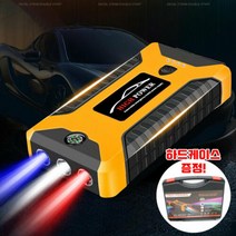 자동차 방전 12V 점프스타터, 1개