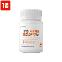 이탈리아 모로오렌지 락토페린 분말 가루 정 알약형 시칠리아산 모로실 뉴질랜드 락토페린 유기농 풋사과 레몬밤 과라나 저분자 어린콜라겐 펩타이드 비타민c 엘라스틴 효능 대용량 추천, 1병, 1개