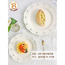 차왕무시 자왕무시 계란찜 차완무시 찜기 그릇 달걀 미소된장국 보울 일본식 장국 일식, 화이트 8인치 펀칭 1개