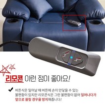 썬퍼니처 가구 1인용 전동 리클라이너 소파 7104 7108 5124 1668 가죽 USB 독립스프링 컵홀더 제로월 방문설치, (추가상품) 유선 리모콘 (전동 리클라이너 소파용)