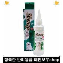 강아지눈병 아이클리너 안구세정제 애견눈세정 포메라니안눈물 시추눈물, 1개