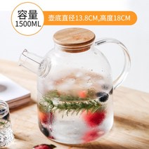 도자기티팟 유리티팟 티팟주전자 티팟세트 홍차티팟 큰 투명 유리 주전자, 1.5리터